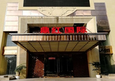 卓资商务KTV少爷哪家最开放-鼎红国际KTV消费价格玩乐点评