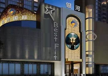 卓资KTV荤台花场男公关服务好-银河国际KTV花场消费点评